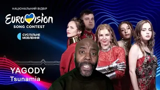 YAGODY — «Tsunamia» | Нацвідбір 2024 | Eurovision 2024 Ukraine | REACTION