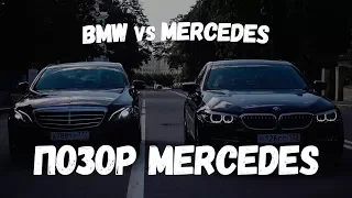 МЕРСЕДЕС ОПОЗОРИЛСЯ / ПРОРЫВ БМВ / НОВАЯ BMW 520d 2017 vs Mercedes-Benz E200 2016