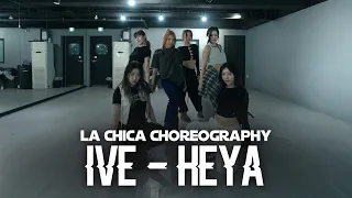 IVE(아이브) 해야 (HEYA) 안무가 버전 | Lachica Choreography