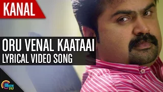 Kanal || Oru Venal Kaataai || Full Lyrical Video song
