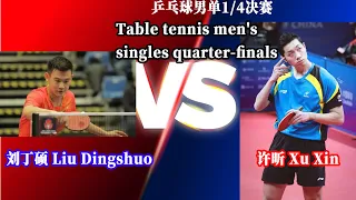 Full Match：乒乓球男单1/4决赛 许昕 Xu Xin VS 刘丁硕 Liu Dingshuo | Table tennis men's singles quarter-final