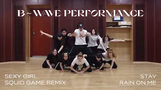 B~Wave! Performance Dance Practice
