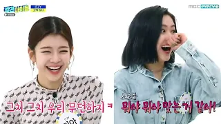 [ENG/INDO SUB] ITZY - Weekly Idol Full Episode 450