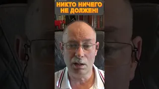 💥ЖДАНОВ резко ответил о помощи Западу @OlegZhdanov