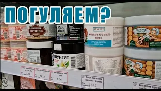 Погуляем по ЦУМу? (Минск). Что по ценам на уход и одежду