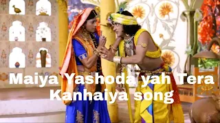 Maiya Yashoda.. #Radha Krishna serial song