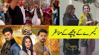 Qalandar drama Behind the Camera | Drama Delight