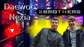 Идеальная тачка меньше чем за  200. Авто обзор Daewoo Nexia. Как вскрыть авто? Тест драйв Дэу Нексия