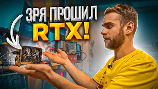 Клиент "положил"  новую RTX2060 официальной прошивкой! 😡 Что делать?