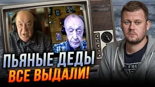 😱Шойгу зробив з армії СТАДО ВОРЮГ- дідів-пропагандистів понесло в ефірі, Царьов у шоці /КАЗАНСЬКИЙ