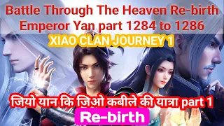 Battle Through The Heaven Rebirth Emperor Yan chapter 1284 to 1286 ,Btth rebirth ,btth 1284 to 1286