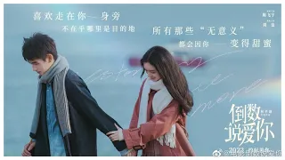 Yesterday Once More FMV-ChenFei&ZhouYe