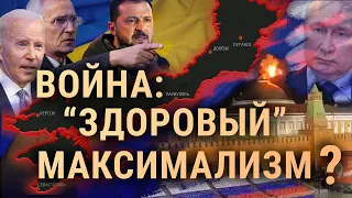 Дроны над Кремлем, ВСУ контратакует. Что реально происходит? | ИТОГИ