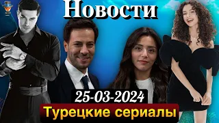 Су Бурджу Язгы Джошкун стала партнершей Бурака Дениза в сериале "Шехерезада"