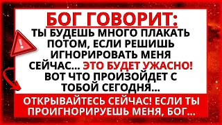 БОГ КАЖЕ ВАМ СЬОГОДНІ: Я ГОВОРИВ ВАМ, ЩО ЦЕЙ МОМЕНТ НАСТУПИТЬ У ВАШОМУ ЖИТТІ!