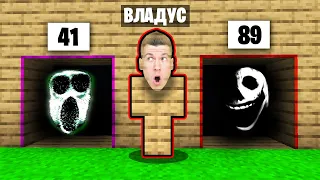 😱 Использую *СЕКРЕТНЫЕ* ЧИТЫ в DOORS ROBLOX ! ДВЕРИ ВЛАДУС