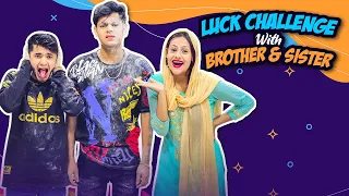 রাকিব এর সাথে এ কি হল ? | Funny Challenge With Brother & Sister | Rakib Hossain