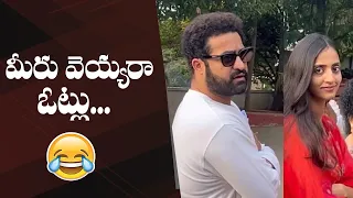 Jr NTR Questions Media | Jr NTR  In Queue Line To Cast His Vote | Telangana Elections 2023