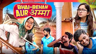 Bhai Bhen Aur Amma | Thari Bijli | Bijli Comedy | Kshama Trivedi