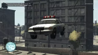 GTA IV - Most Wanted - Marty Boldenow - Alderney - at the very beginning of the game