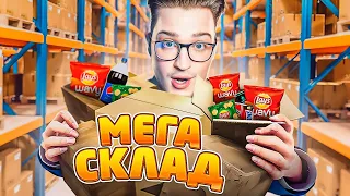 ПОТРАТИЛ ВСЕ ДЕНЬГИ НА СКЛАД! САМАЯ БОЛЬШАЯ ИНВЕСТИЦИЯ ШЕСТЁРОЧКИ! (SUPERMARKET SIMULATOR #30)