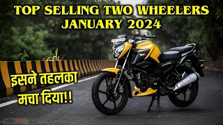 Top Selling Bikes January 2024 | इसने तहलका मचा दिया!! | Car Wine