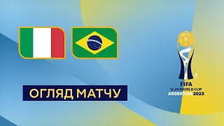 Італія — Бразилія. Чемпіонат світу U-20. Огляд матчу. 1-й раунд. 22.05.2023. Футбол