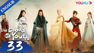 [The Blood of Youth] EP33 | Young Heros Team up for Wuxia Adventure | Li Hongyi/Liu Xueyi | YOUKU