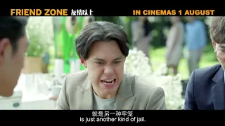 泰国电影《友情以上》Friendzone 澳洲新西兰8月1日上映（中英字幕）