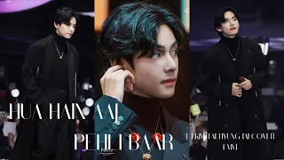 Kim taehyung Hua Hain Aaj Pehli Baar (ai cover fmv) || Hindi x korean mix #bts #army #kimtaehyung