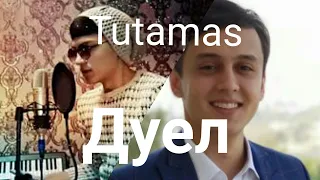 Сардор Таиров Акмал ХОЛХОДЖАЕВ Дуел Sardor Tairov VS Akmal HolhodjaevDuel cover