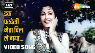 एक परदेसी मेरा दिल ले गया | Ek pardesi mera dil le gaya | Phagun (1958) | Asha Bhosle, Mohammad Rafi