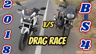 TVS APACHE 160 VS BAJAJ PULSAR 150 UG5 DRAG RACE 2018 || MRD VLOGS