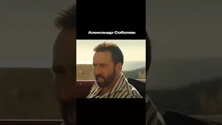 Невезение Саши Соболева в одном видео 😅 🤷‍♂️ #Shorts