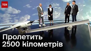 😱 Дрон-розвідник летить на ТИСЯЧІ КІЛОМЕТРИ у тил ворога! Українська розробка ВРАЖАЄ