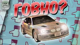 Juiced 2: HIN - BMW M3 GTR КАК В NFS MW - ГОВНО!?  (Прохождение)