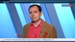 Константин Сёмин. Агитпроп от 10 мая 2015 года  10 05 2015