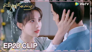 ENG SUB | Clip EP20 | Giving kisses to coax jealous Yuansu! | WeTV | Royal Rumours