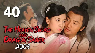 【ENG SUB】The Heaven Sword and Dragon Saber (2003) 40丨倚天屠龙记(2003) Alec Su, Alyssa Chia, Gao Yuanyuan