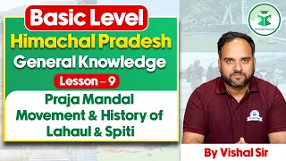 HPGK Lecture 9: History of Lahul and Spiti and Praja Mandal Movement