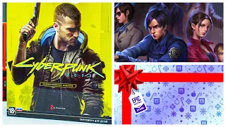 ИГРОНОВОСТИ Cyberpunk 2077 получает патч. Внутри CDPR ссора. Бесплатные игры от Epic Games