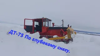 ДТ-75 Еду к своему мастеру чистить снег.👍😊❄❄❄