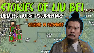 Chinese History | the most detailed Liu Bei (First Emperor of Shu) biography 最詳細蜀漢先主劉備傳記  (4/7)