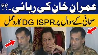 Deal With Imran Khan ?? | DG ISPR's Response To Journalist's Question | Capital TV