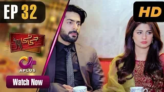 Pakistani Drama | GT Road - Episode 32 | Aplus Dramas | Inayat, Sonia Mishal, Kashif, Memoona | CC1