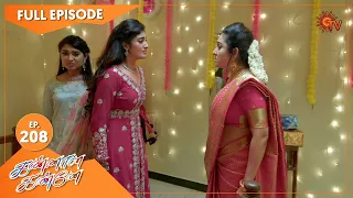 Kannana Kanne - Ep 208 | 12 July 2021 | Sun TV Serial | Tamil Serial