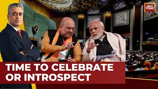 Newstoday With Rajdeep Sardesai: Time To Celebrate Or Introspect | Special Parliament Session Begins