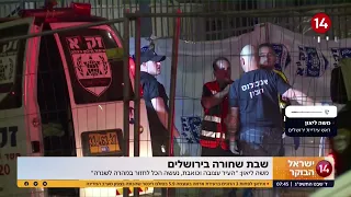 ראש העיר ירושלים משה ליאון: "מחבל מפגע צריך לדעת שביום שאחרי משפחתו תסבול"