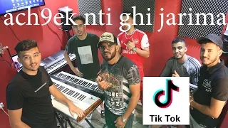 TIKTOK CHEB YOUSSEF//CHEB SAID Cover ''ACH9EK NTI GHI JARIMA''2020''  عشقك انتي غير جريمة