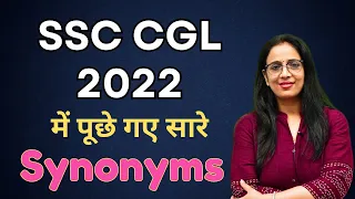 Synonyms  asked in SSC CGL 2022  | Synonyms & Antonyms | SSC CGL 2023 | Vocabulary | Rani Ma'am